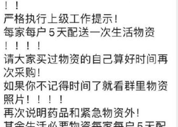 疫情开始与结束时间人民网，疫情正式开始的时间