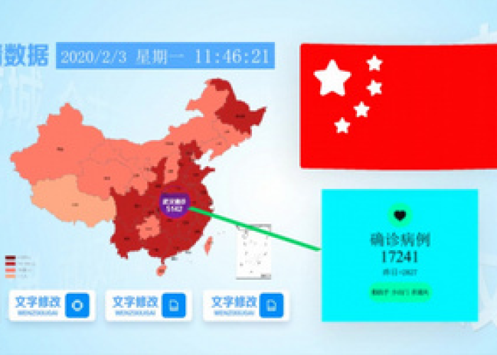 疫情最新地图数据，疫情最新数据疫情地图
