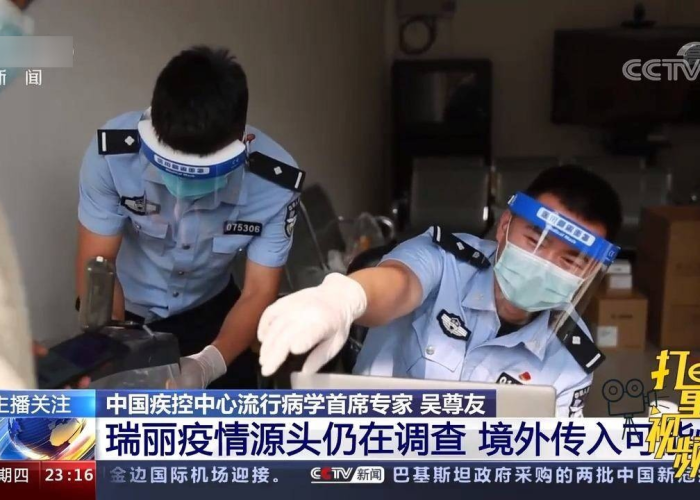 瑞丽疫情怎么开始的，瑞丽疫情从何而来