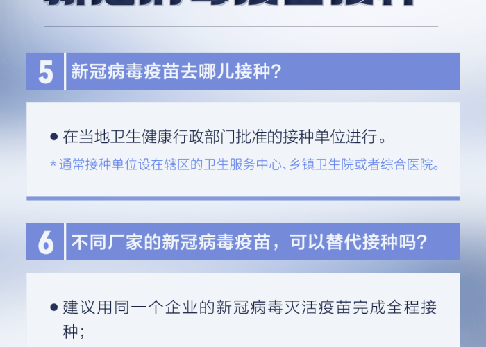 新冠疫情简要回顾，新冠疫情简要回顾与感悟