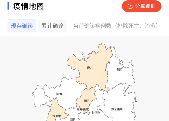 疫情最新数据消息全国分布，疫情最新数据消息 全国