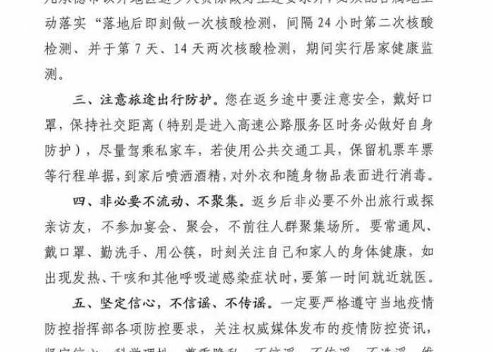 以新冠疫情为主题写一篇作文，以新冠病毒疫情为话题的作文