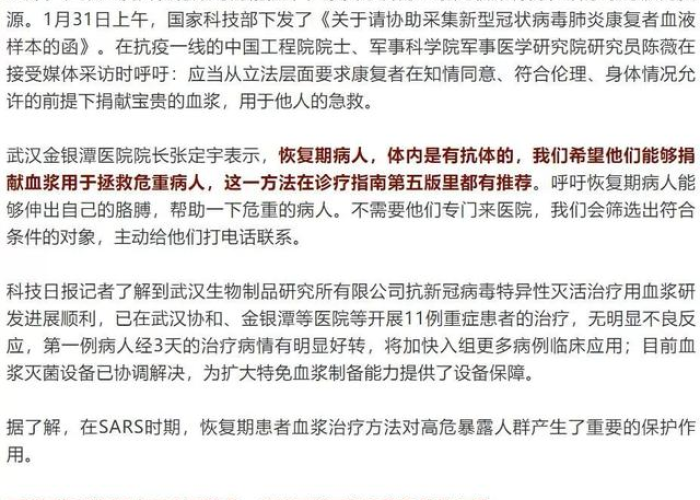 以新冠疫情为主题写一篇作文，以新冠病毒疫情为话题的作文