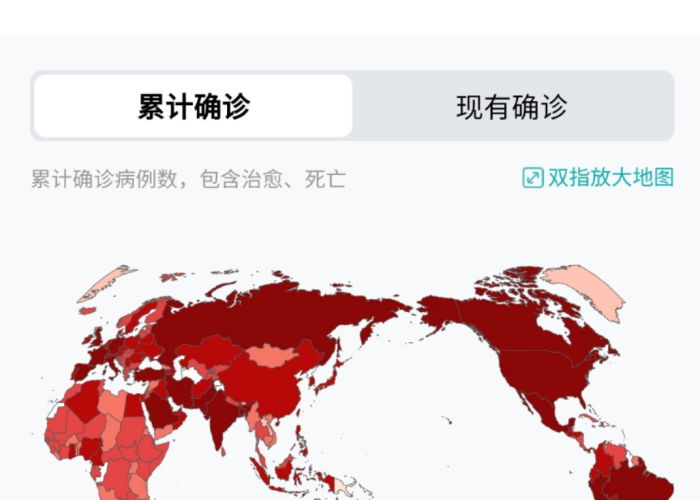 疫情是哪年爆发的啊，疫情哪年开始爆发