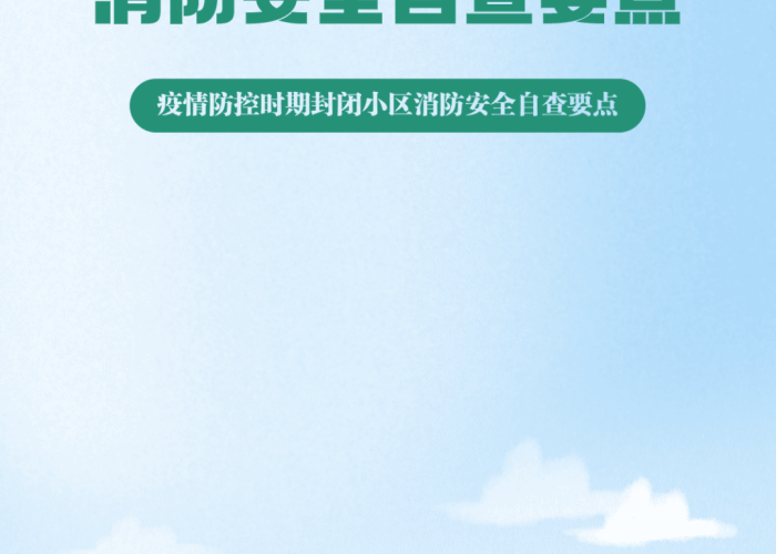 疫情封国什么时候结束，疫情封闭到什么时候