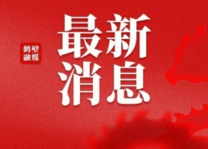 疫情最新通告中国疫情防控，疫情最新通告中国疫情防控政策