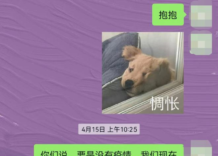 2022年疫情爆发时间，2022疫情几月爆发