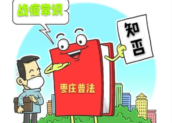 疫情期间房土两税减免信息，疫情期间房土税优惠政策