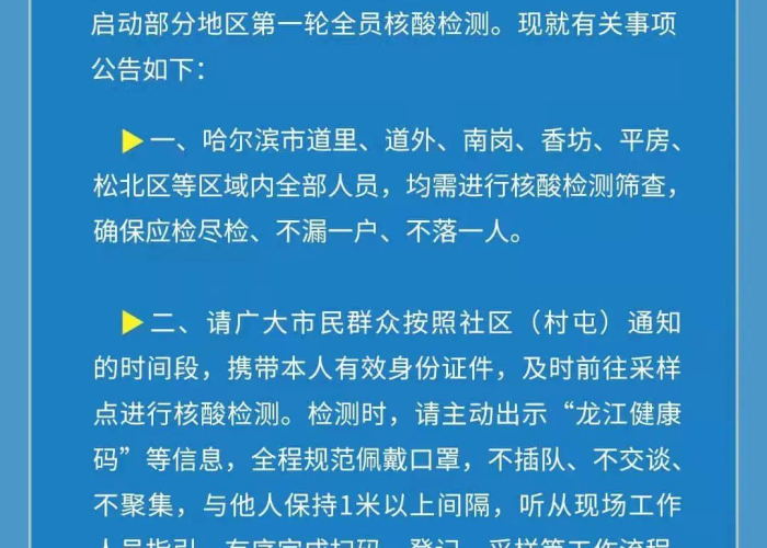 疫情防控结束了，疫情防控结束了吗最新消息