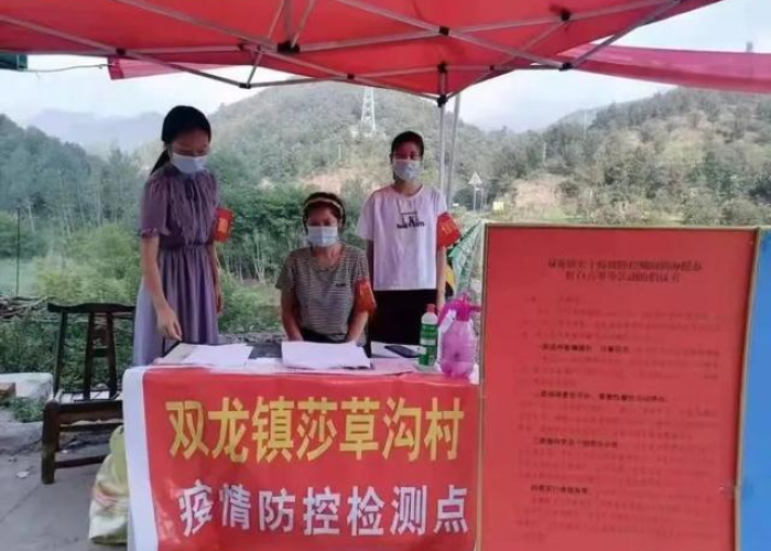 疫情是哪一年开始的几月份，疫情是哪一年什么时候开始的