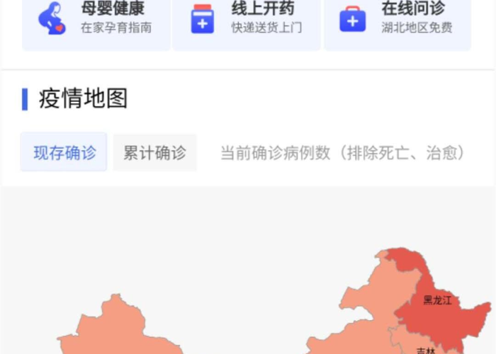 渝北疫情防控通告，渝北区新冠肺炎疫情防控指挥部
