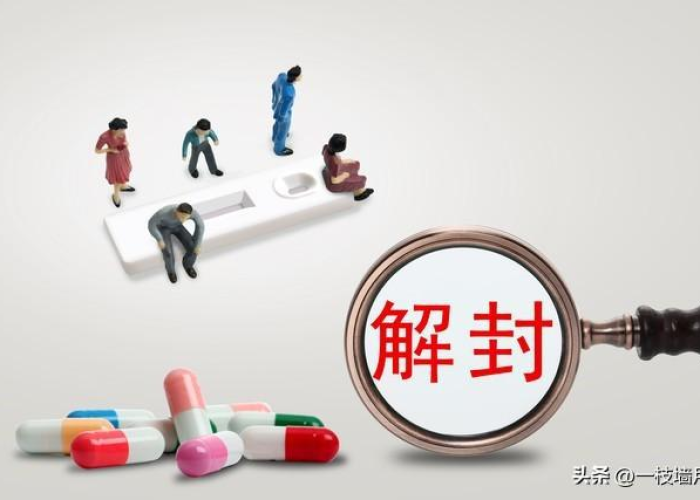 中国疫情放开了吗，全国疫情放开了吗