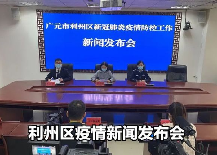疫情最新新闻动态，疫情最新新闻动态最新消息