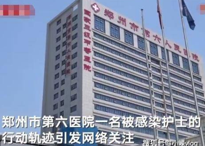 疫情情况最新消息郑州，疫情郑州最新消息今天