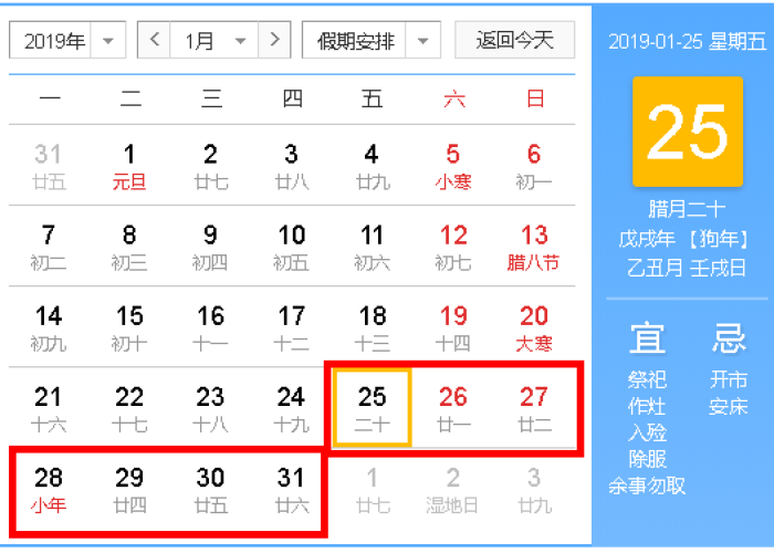 疫情几月放假，疫情啥时候放假