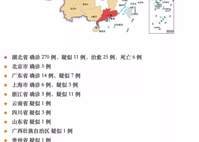 疫情地图数据图，疫情地图数据图最新