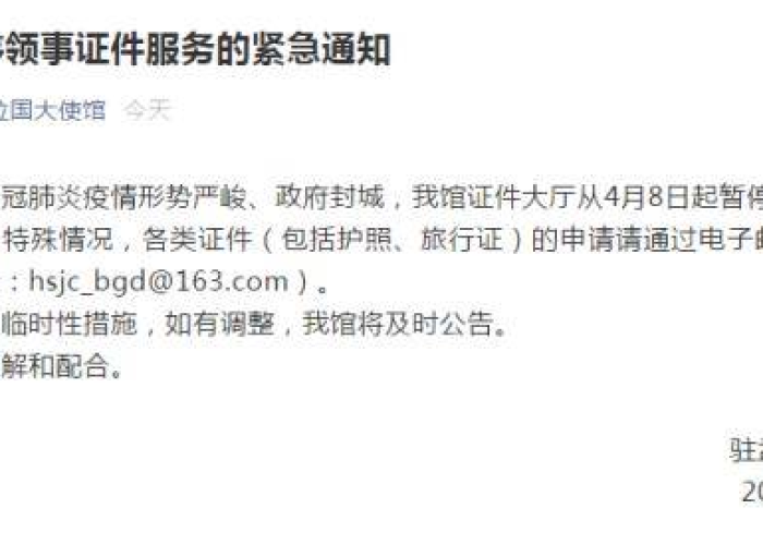 中国疫情封城是什么时候，中国疫情开始封城时间