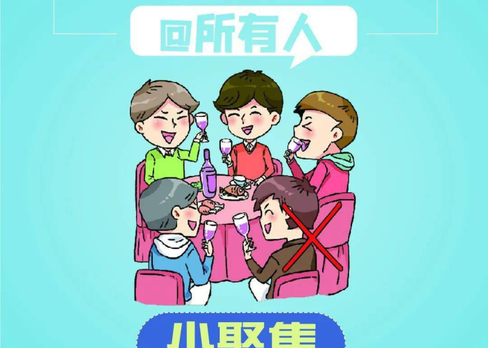疫情三年为什么不让提了，疫情为什么不放假了