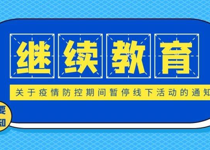 疫情什么时候可以停止，疫情什么时候停止的
