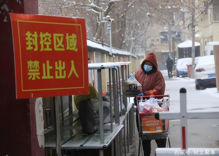 疫情什么时间封城，疫情什么封城最严重