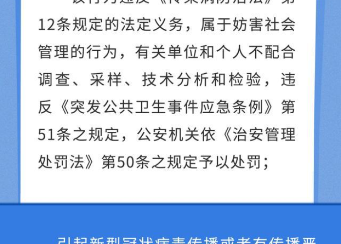 杭州疫情封控时间一览表，杭州疫情封控时间一览表查询