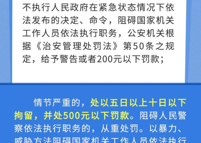 杭州疫情封控时间一览表，杭州疫情封控时间一览表查询