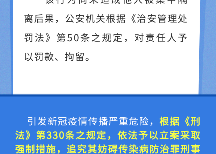 杭州疫情封控时间一览表，杭州疫情封控时间一览表查询