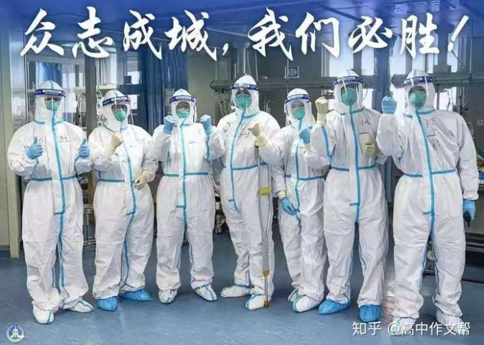 关于中国的疫情作文，有关中国疫情的作文