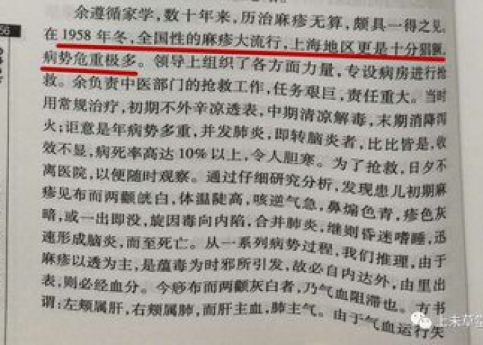 2018年还没有疫情，2018年有没有疫情