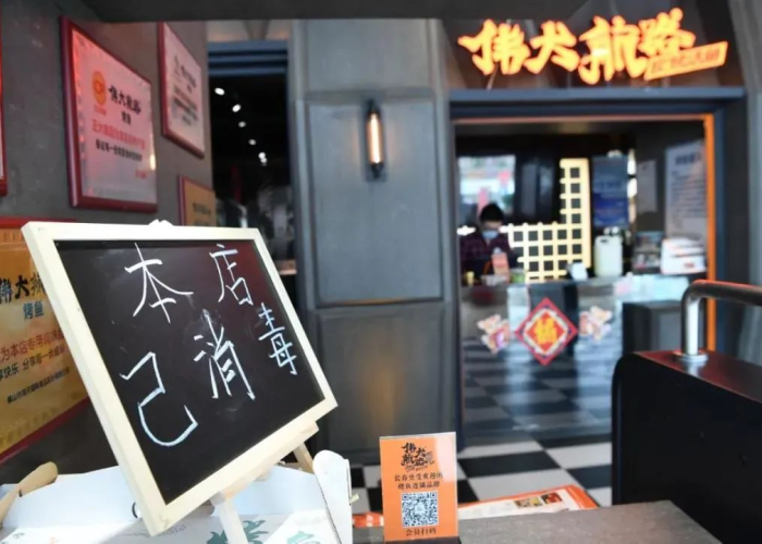疫情什么时候能开放堂食，疫情期间什么时候可以开店营业
