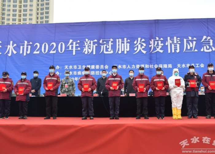甘肃天水疫情报告最新，甘肃天水疫情最新报道