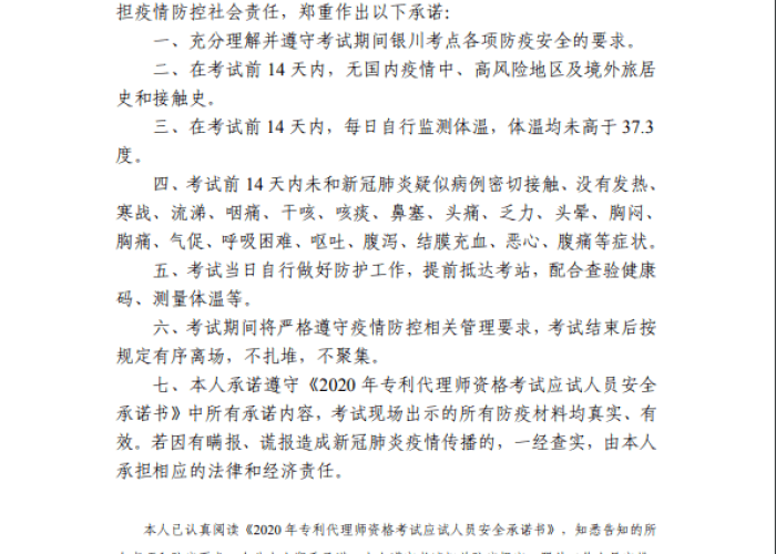 贵州疫情最新发布消息通知，贵州疫情最新通报公告