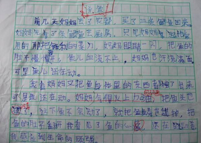 疫情期间关于家庭生活的作文，疫情期间的家庭生活600