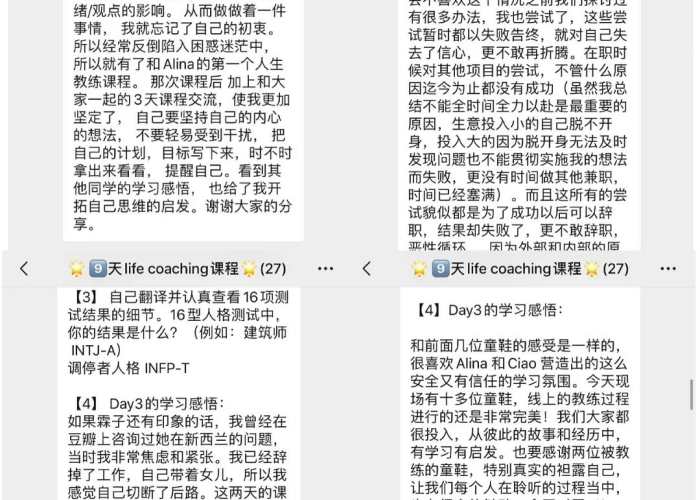 疫情期间关于家庭生活的作文，疫情期间的家庭生活600