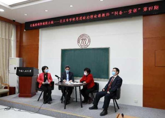 疫情开始于什么时候，疫情开始什么时候上网课
