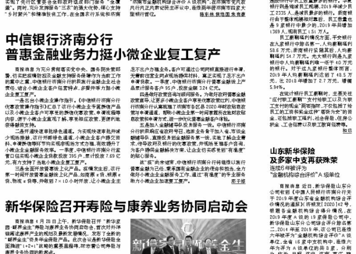 呼和浩特启动疫情防控ⅲ级预警，呼和浩特发布疫情防控紧急通告
