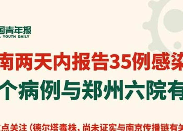 中国新冠疫情故事简短，新冠疫情的中国故事