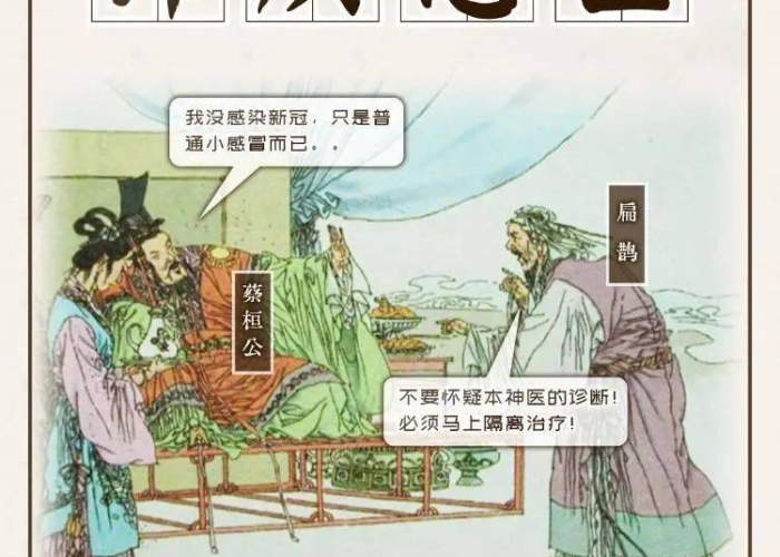 中国新冠疫情故事简短，新冠疫情的中国故事
