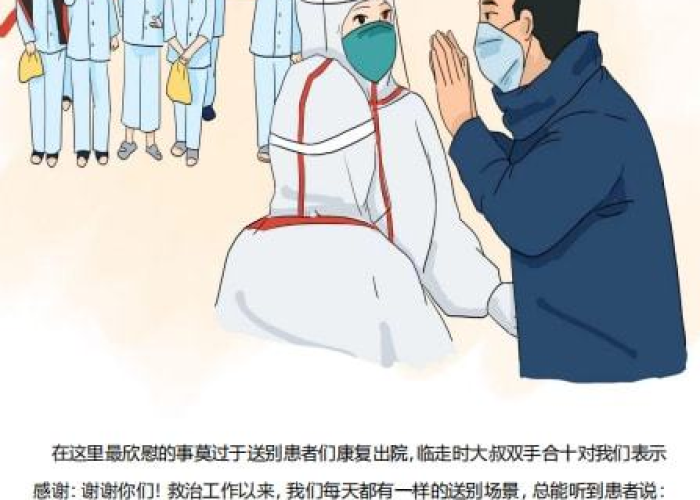 中国新冠疫情故事简短版，新冠肺炎疫情的故事