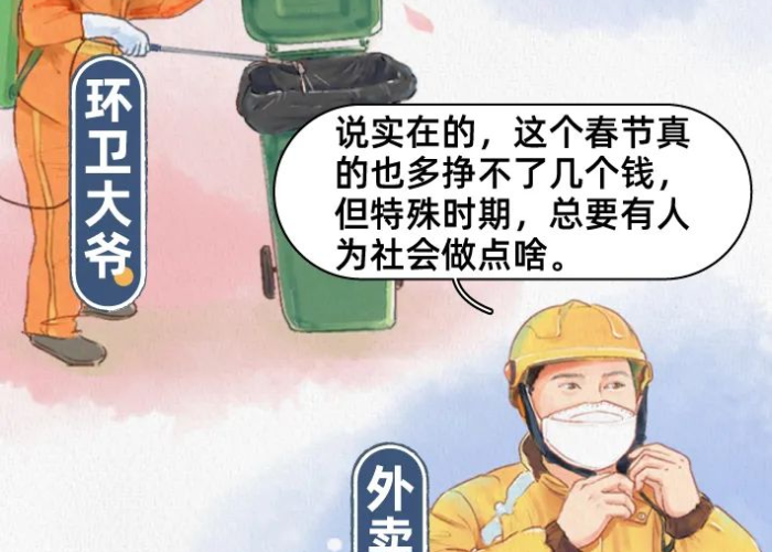 中国新冠疫情故事简短版，新冠肺炎疫情的故事