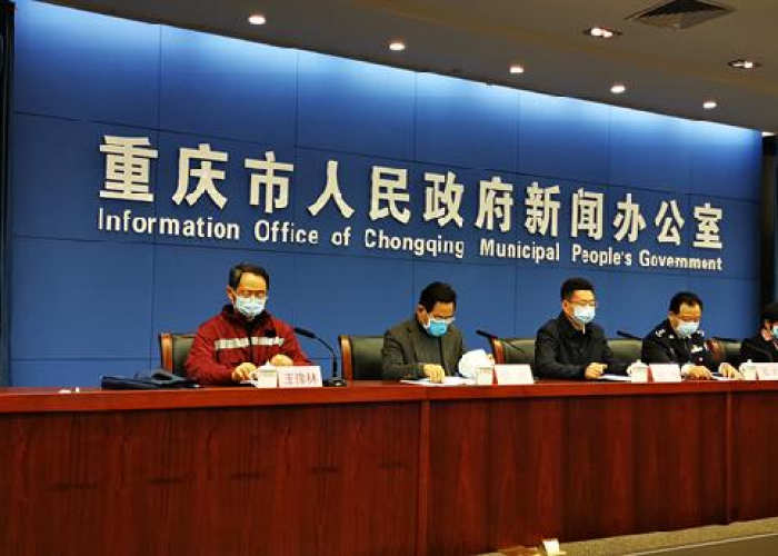 重庆疫情最新发布会直播，重庆疫情最新发布会直播在哪看