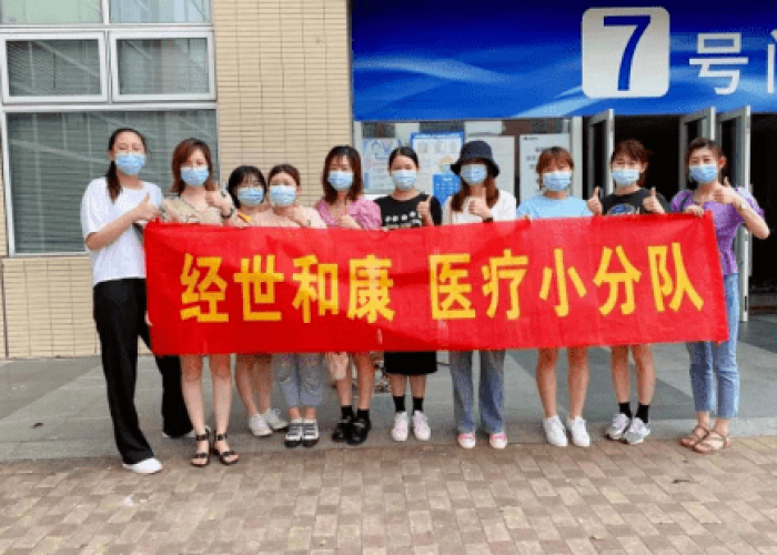 南京新冠疫情是哪天开始的，南京新冠疫情从什么时候开始