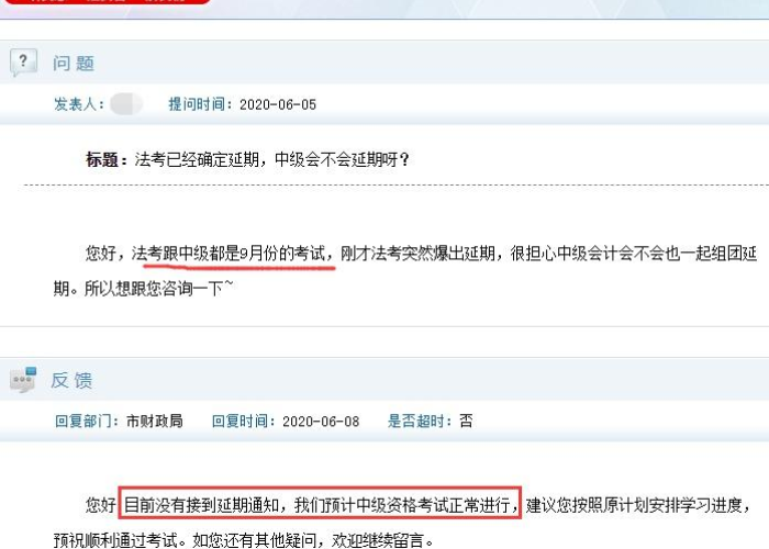 2020年北京疫情爆发几次，2020年北京疫情爆发时间
