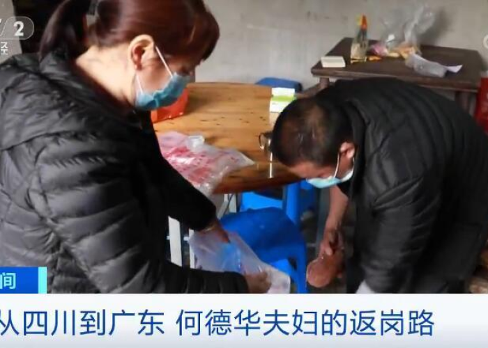 广东疫情最新播报，广东疫情最新消息新闻发布会