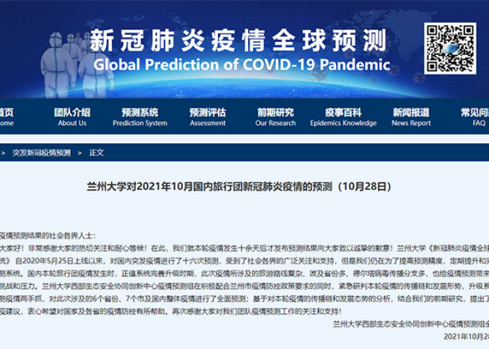 新冠肺炎疫情什么时间能结束，新冠肺炎疫情什么时间能结束啊
