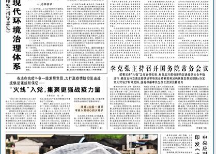 贵州疫情最新报道，贵州疫情最新报道今天