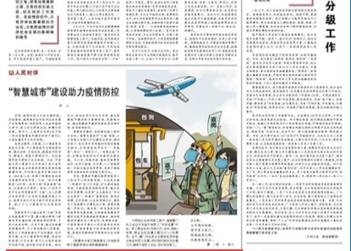 贵州疫情最新报道，贵州疫情最新报道今天
