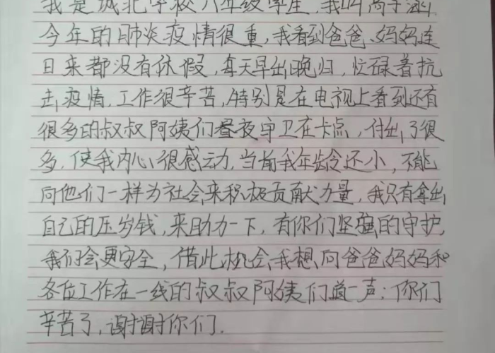 疫情中的温暖作文800字，疫情中的温暖作文800字怎么写