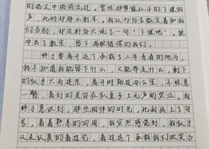 疫情中的温暖作文800字，疫情中的温暖作文800字怎么写