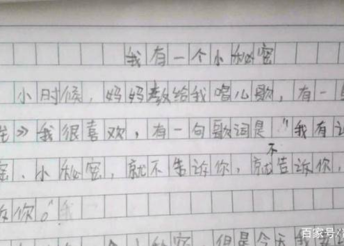 疫情中的温暖作文800字，疫情中的温暖作文800字怎么写
